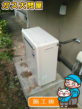 RUF-A1610SAG(A)への交換工事