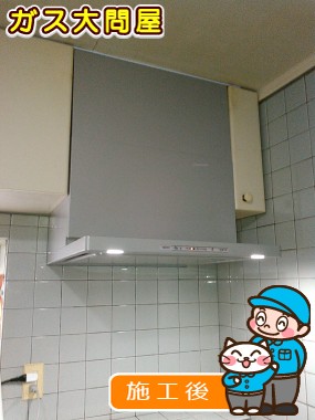 NFG7S09MSILへの交換工事