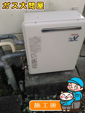 RUF-A2003SAG(A)への交換工事