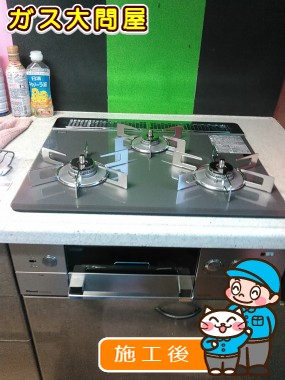 RHS31W15G7R3-STWへの交換工事