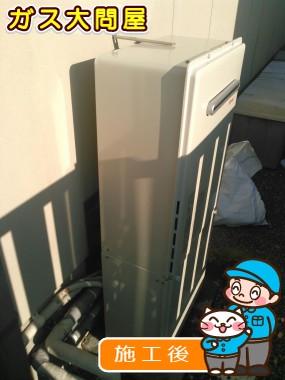 RUF-A2405SAW(A)への交換工事