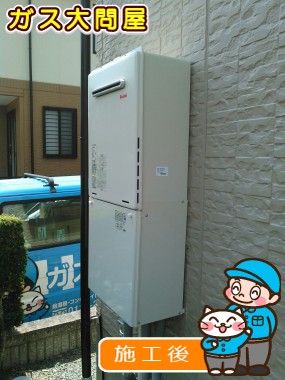 RUF-A2005SAW(A)への交換工事