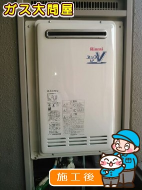 RUF-VK2005SAWへの交換工事