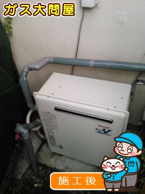 RUF-A2003SAG(A)への交換工事