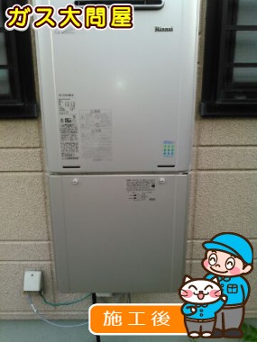 RUF-E2005SAW(A)への交換工事