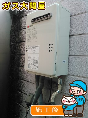 GQ-2039WSへの交換工事