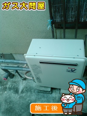 RUF-A2400SAG(A)への交換工事