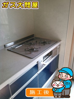 RHS71W15G22R3C-STWへの交換工事