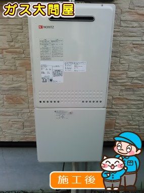 GT-2050SAWX-2 BLへの交換工事