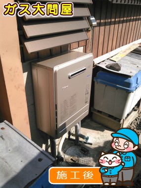 FH-E207AWLへの交換工事