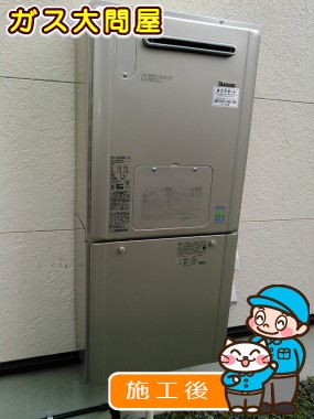 RVD-E2405SAW2-3(A)への交換工事