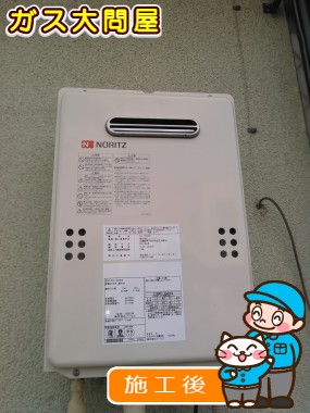 GQ-1639WSへの交換工事