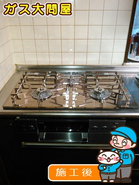 RHS71W15G23R3C-STWへの交換工事