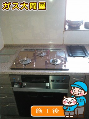 RHS31W15G23R3C-STWへの交換工事