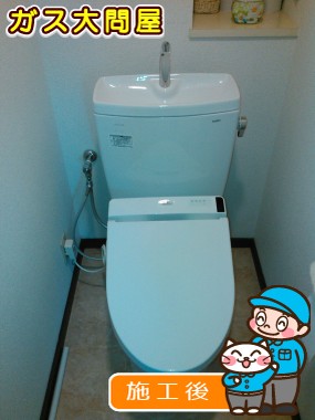 CS230BM＋SH231BA＋TCF6521への交換工事