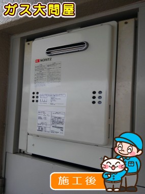 GQ-1639WSへの交換工事