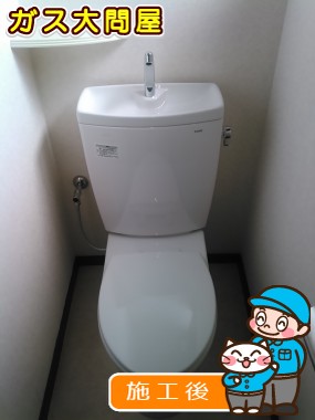 CS230BM＋SH231BA＋TC301への交換工事