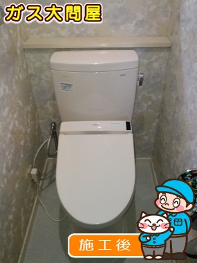 CS230B＋SH230BA＋TCF6521への交換工事