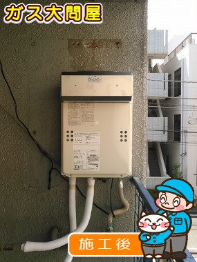 GQ-1639WSへの交換工事