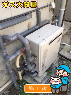 RUF-A2003SAG(A)への交換工事