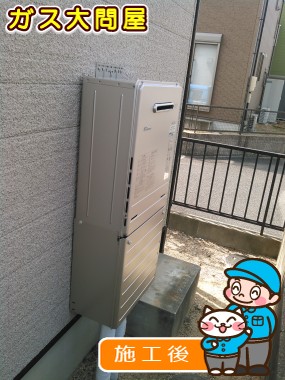 FH-E207AWLへの交換工事