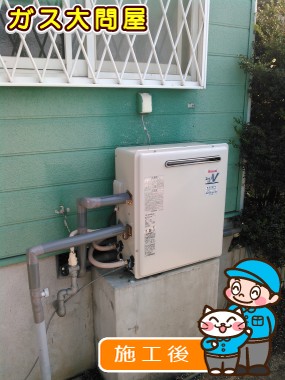 RUF-A2003SAG(A)への交換工事