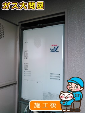 RUFH-V2403AB(B)への交換工事