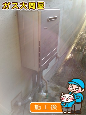 FH-E207AWLへの交換工事