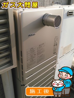 FH-E207ATLへの交換工事