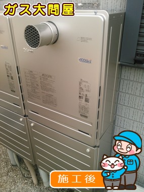 FH-E247ATLへの交換工事