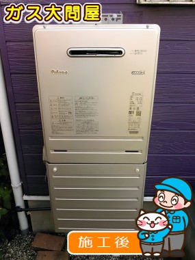 FH-E207AWLへの交換工事