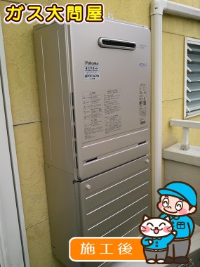 FH-E207AWLへの交換工事