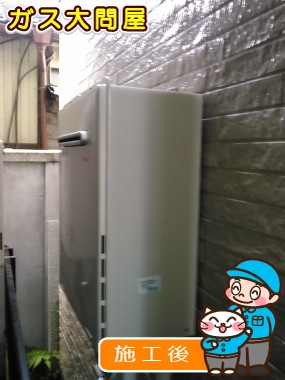 RUF-A2405SAW(A)への交換工事