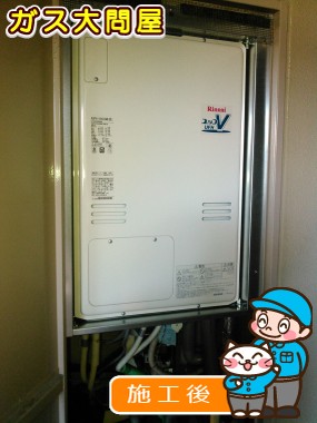 RUFH-V2403AB(B)への交換工事