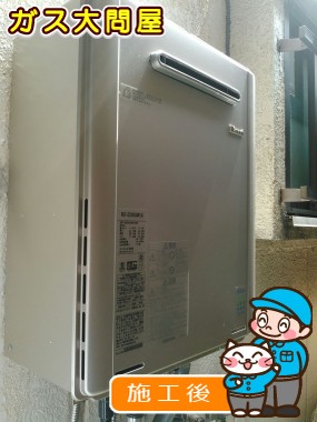 RUF-E2005SAW(A)への交換工事