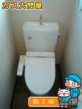 CS230B＋SH231BA＋TCF2211Eへの交換工事