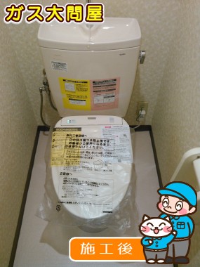 CS230BP＋SH231BAへの交換工事