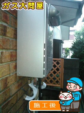 RUF-E2405SAW(A)への交換工事