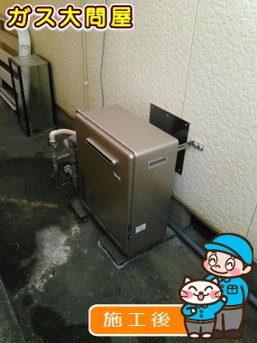 RUF-E2008SAG(A)への交換工事