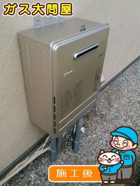 FH-E247AWLへの交換工事