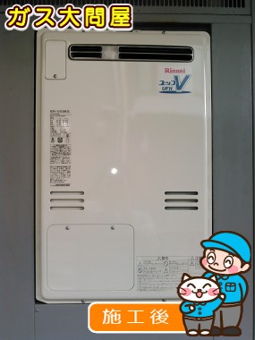 RUFH-V2403AW(B)への交換工事