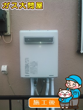 RUF-A2005SAW(A)への交換工事