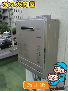 FH-E247AWLへの交換工事