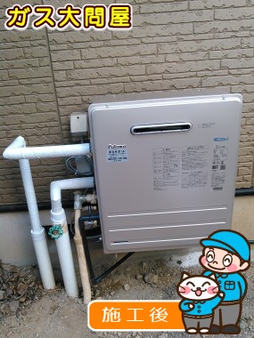 FH-E247ARLへの交換工事