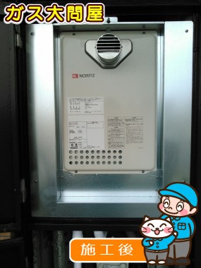 GQ-1637WS-Tへの交換工事