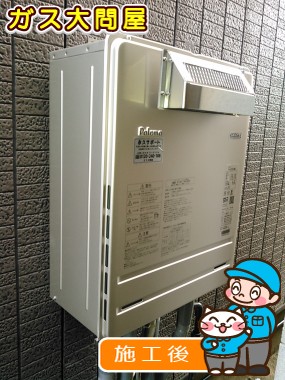 FH-E207AWLへの交換工事