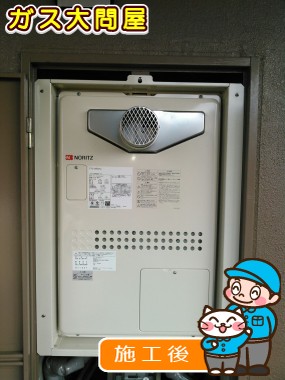 GTH-2444AWX-T-1 BLへの交換工事