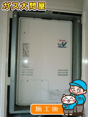 RUFH-V2403SAU(B)への交換工事