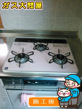 PD-AF61WV-60CFへの交換工事