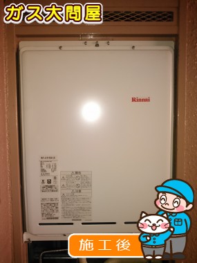 RUF-A1615SAU(A)への交換工事